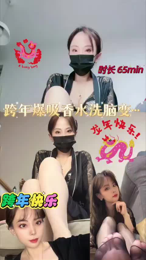 茹雪 ——跨年爆吸香水变无脑…【最新视频】