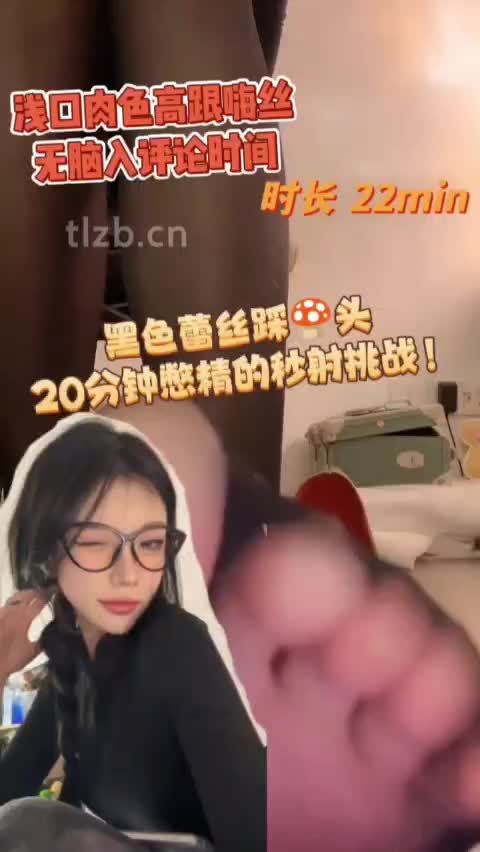 托尔 ——浅口肉色高跟嗨丝无脑入评论时间【最新视频】