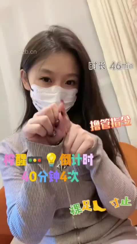 汐言 ——榨醒🚥💡倒计时 40分钟4次【最新视频】