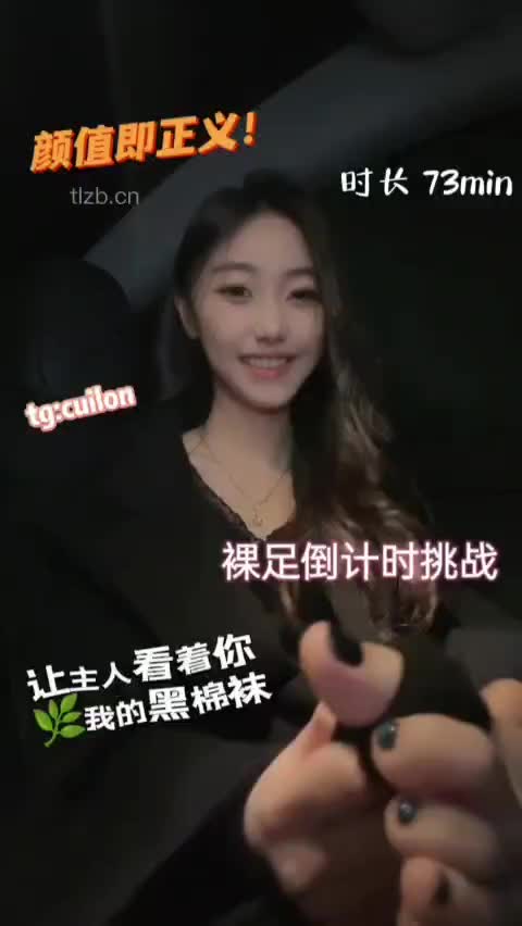 凉子阿 ——全家和女王的黑棉袜【最新视频】