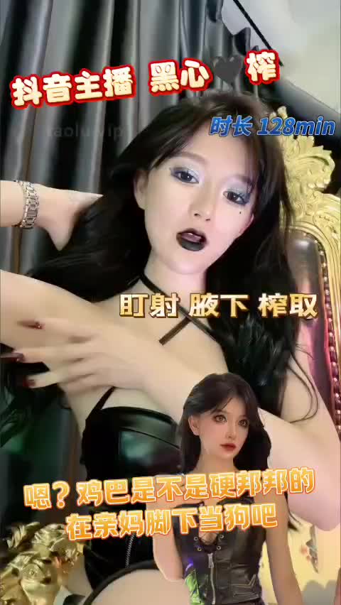 玥樾 ——黑心🖤榨精盯射寸止【最新视频】