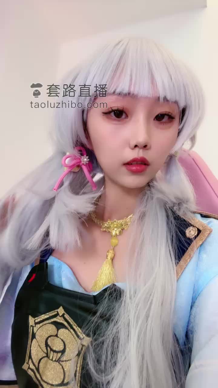 一茶 ——等会播灯，可实名