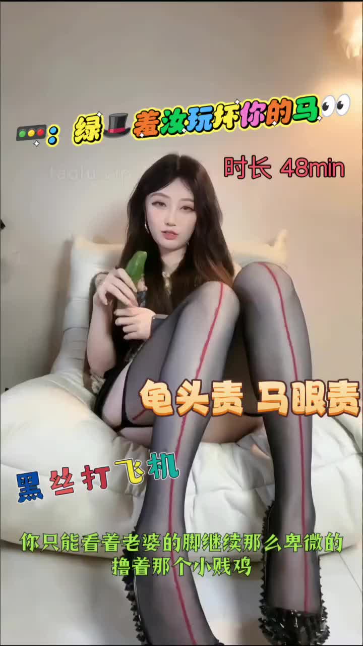 梦二 ——🚥：绿🎩羞汝玩坏你的马👀【最新视频】