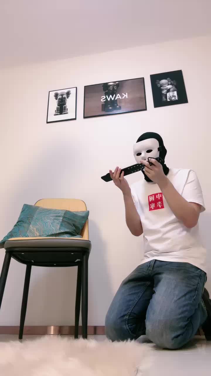 禾未 ——Tj:长靴裤里咝双11狂榨拆迁奴💰