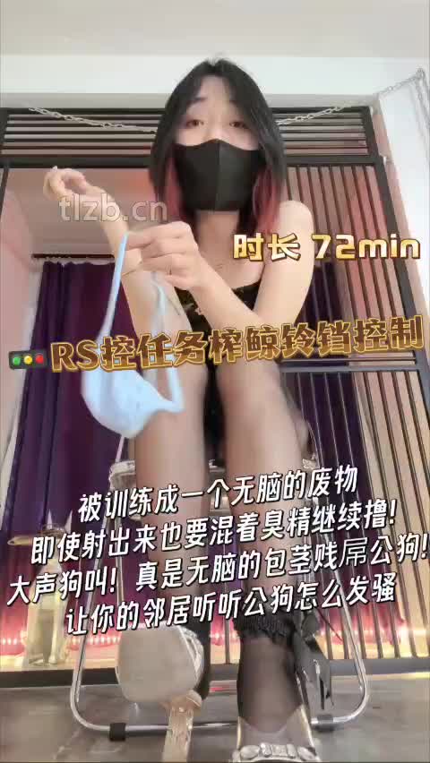 朱砂痣 ——🚥RS控任务榨鲸铃铛控制【最新视频】
